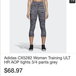 Black and white designed Adidas athletic pants